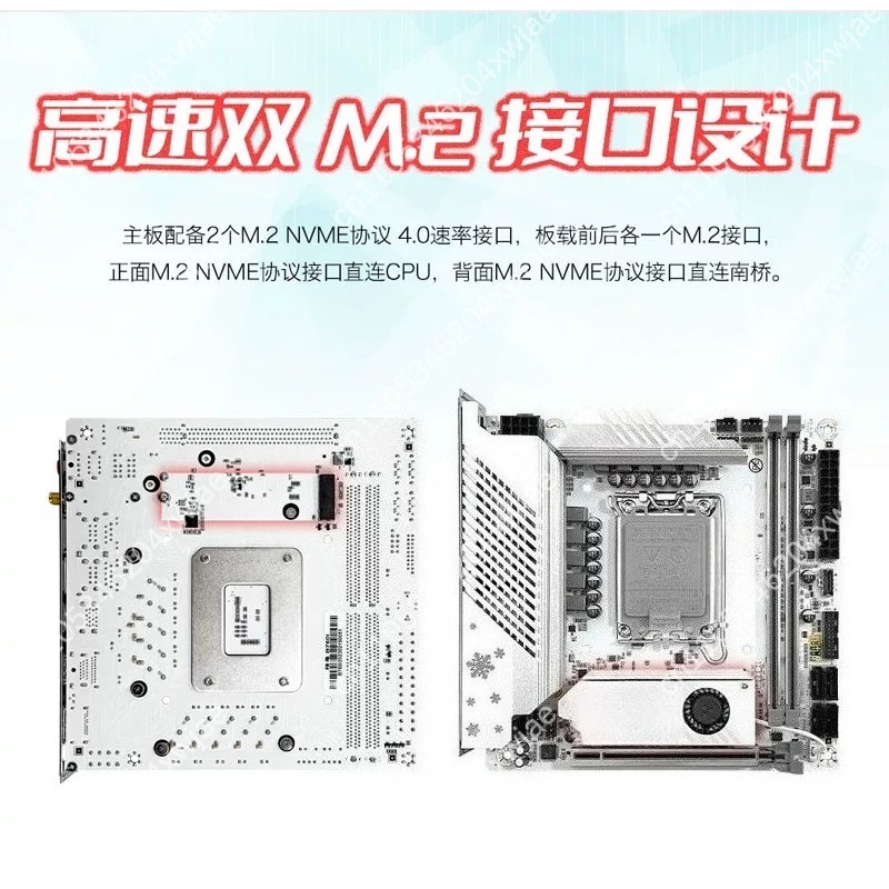 White Itx Motherboard B760 Lga - Lga 1700 Ddr5 Itx Motherboard recension och pris